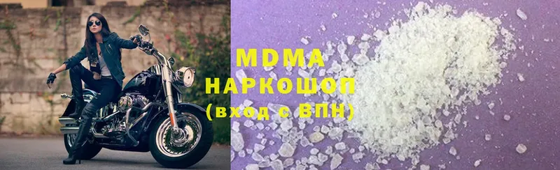 МДМА VHQ  Курчатов 